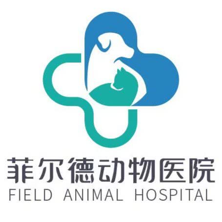 菲尔德动物医院:济南市历城区全福立交桥附近