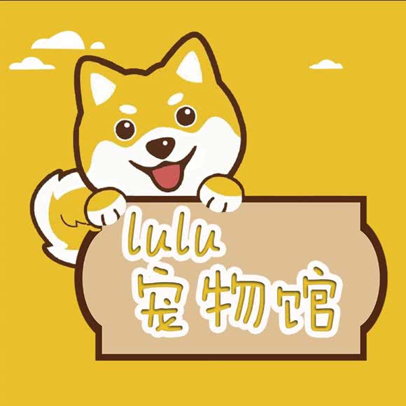 LuLu宠物馆:青岛市市北区台东步行街附近