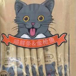宠物佳猿:青岛市市北区台东步行街附近