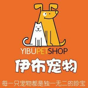 伊布宠物生活工作室:青岛市市北区新都心附近
