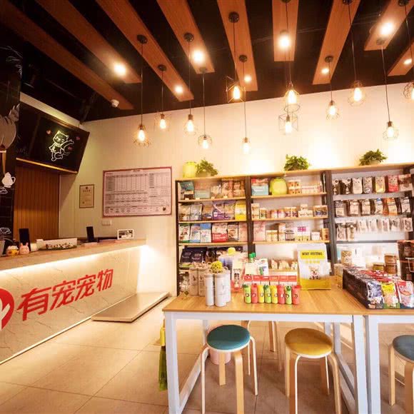 有宠宠物(长沙路店):青岛市市北区海琴广场附近
