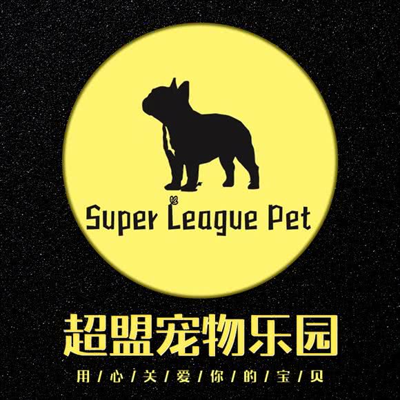 超盟宠物乐园(河东区店):天津城区河东区天津站附近