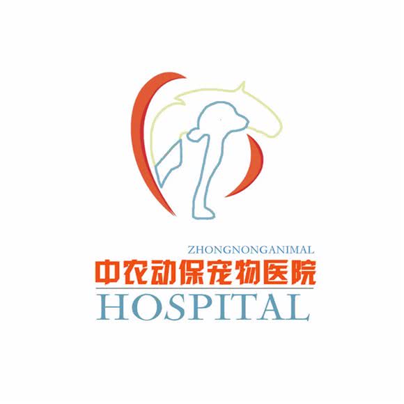 中农动保宠物医院:青岛市黄岛区长江路沿线附近