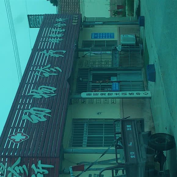 锤哥宠物犬训练中心:青岛市黄岛区胶南黄海学院附近