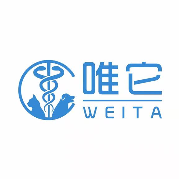 唯它动物医院:青岛市黄岛区胶南黄海学院附近