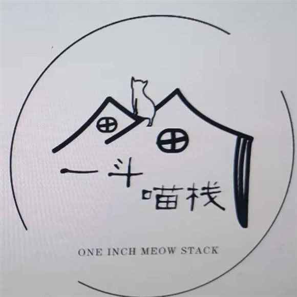 一斗喵栈:青岛市黄岛区融创茂附近