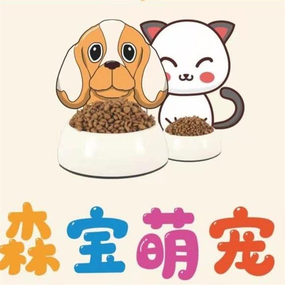 森宝萌宠(青岛二中店):青岛市崂山区青大东校区附近