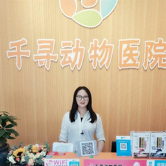 千寻动物医院 24小时(东方城店):青岛市城阳区东方城附近