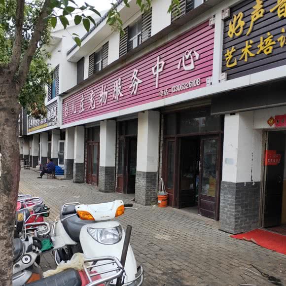 台儿庄宠物服务中心:枣庄市台儿庄区台儿庄区中心城区附近