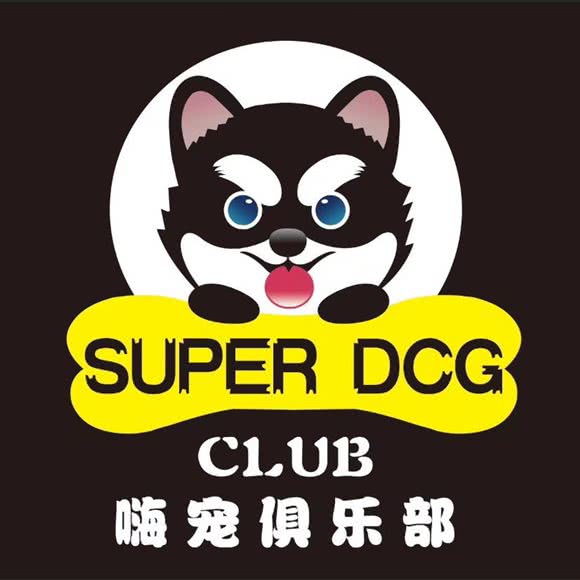 嗨宠俱乐部:东营市东营区职业学院附近