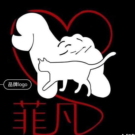 菲凡宠物狗:东营市东营区西城附近