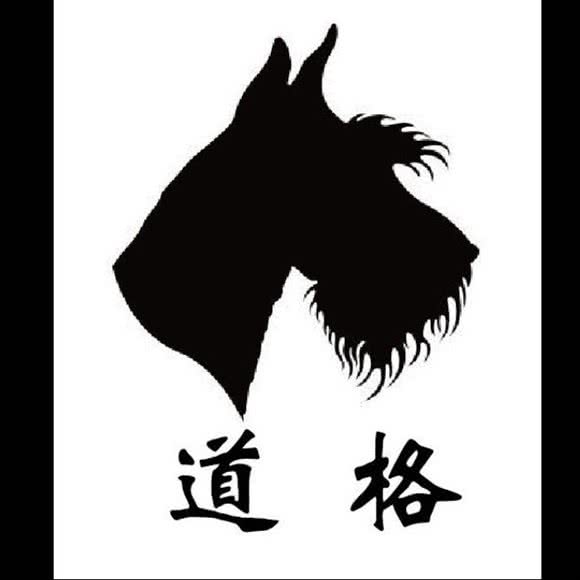 道格宠物工作室:烟台市芝罘区机场路/黄务附近