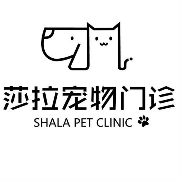 莎拉.宠物门诊:天津城区河西区小海地附近