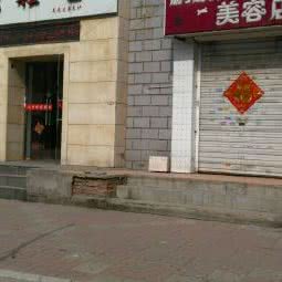 鹏鹏宠物美容店:天津城区河西区挂甲寺附近