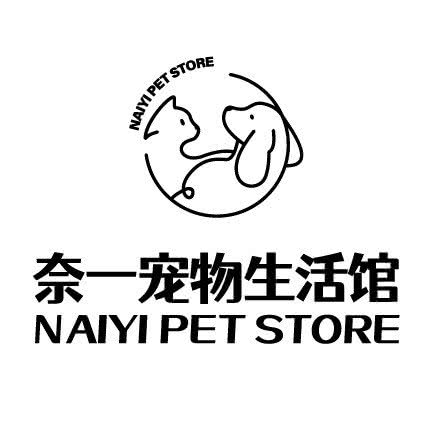奈一宠物生活馆:济宁市任城区新世纪广场附近
