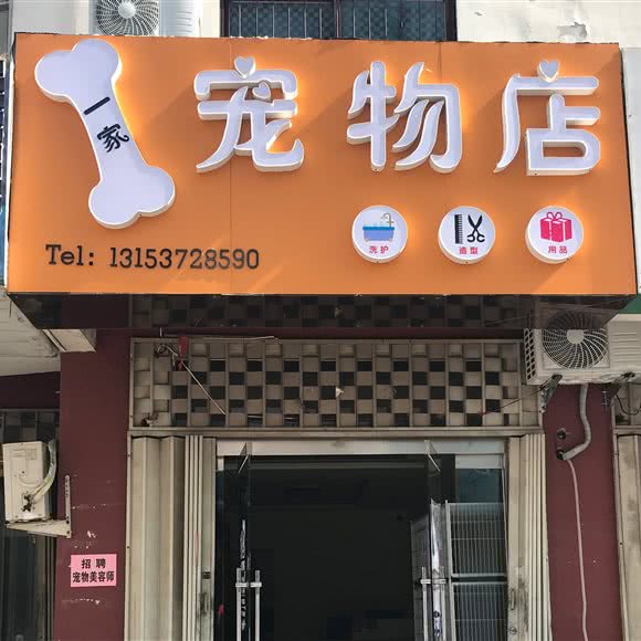 一家咖啡店:济宁市任城区草桥口附近