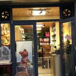 宠乐宠物(四方路店):威海市环翠区南竹岛生活小区附近