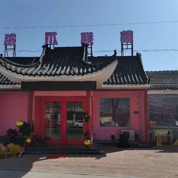 爪爪联萌:日照市东港区大学城附近