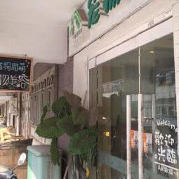 猫狗同萌宠物美容工坊:天津城区南开区白堤路/风荷园附近
