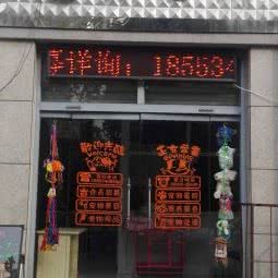 贝佳爱宠宠物狗诊所:德州市德城区天衢路附近