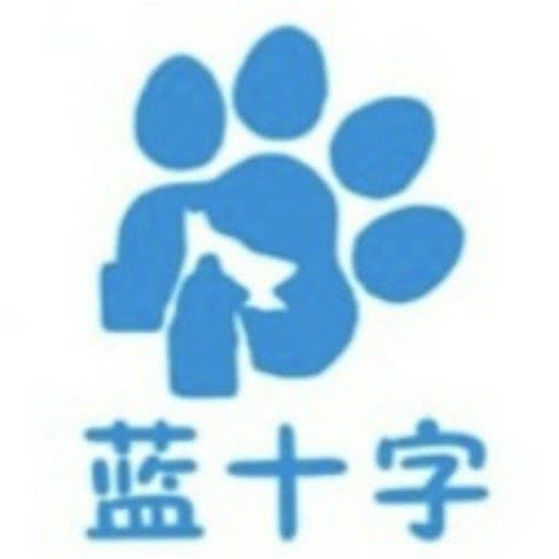 白十字动物医院:滨州市滨城区西区附近