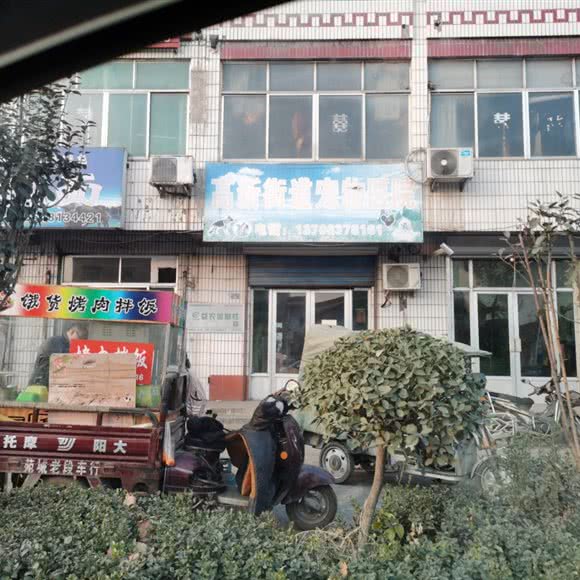 高新街道宠物医院:滨州市邹平市邹平市附近