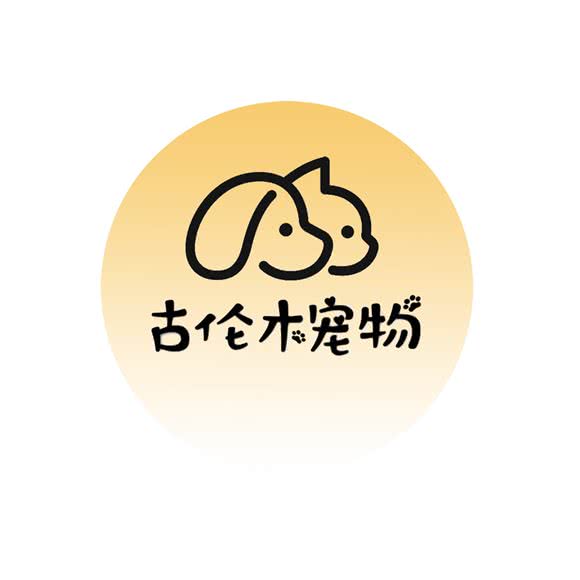 古伦木宠物美容馆:天津城区南开区南开公园/中学附近