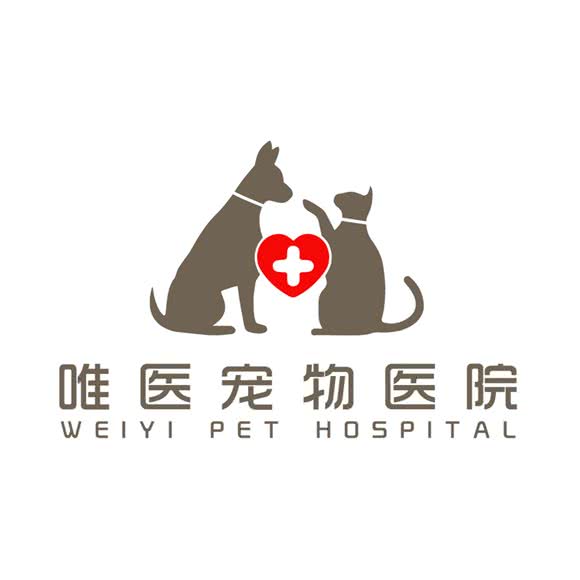 唯医宠物医院:菏泽市牡丹区大剧院附近
