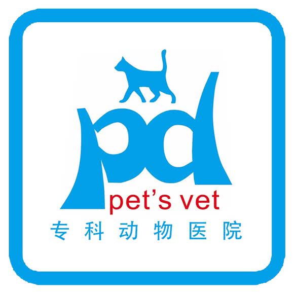 pd 派德宠物医院24h(高新区店):郑州市中原区郑州大学新校区附近