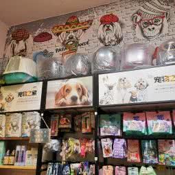 狗不离猫宠吧:郑州市二七区升龙广场附近