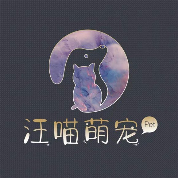汪喵萌宠:天津城区河北区中山路附近
