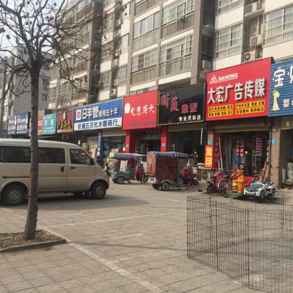 宠然拾光:开封市龙亭区鼎立国际城附近
