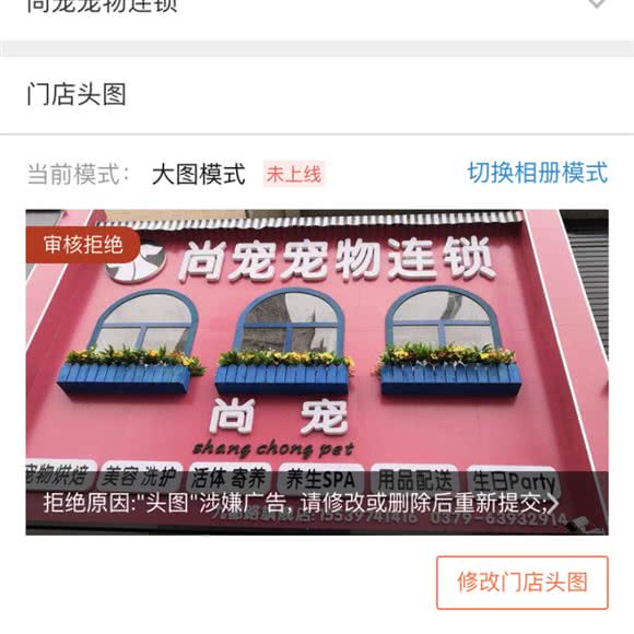 尚宠宠物连锁:洛阳市西工区九都路美食街附近