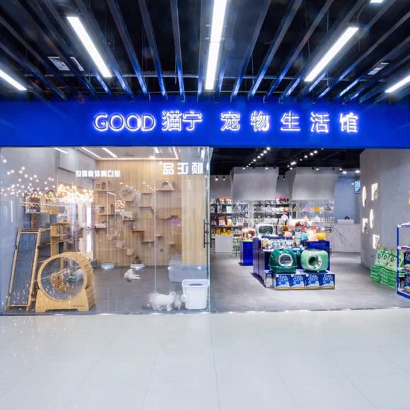 GOOD 猫宁:洛阳市洛龙区泉舜广场附近