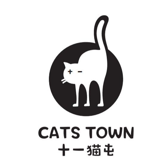 十一猫屯(永泰街猫咖店):洛阳市洛龙区泉舜广场附近