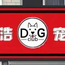 阿浩宠物会所:新乡市牧野区宏力大道沿线附近