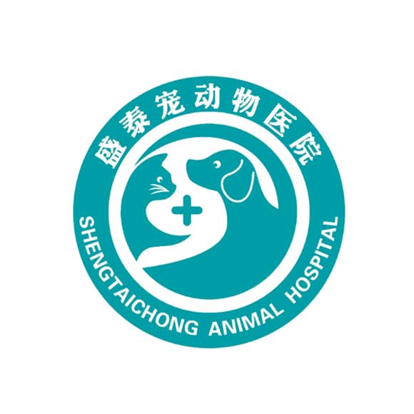 盛泰宠宠物医院:信阳市平桥区世纪广场/油脂厂附近