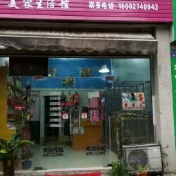 天添宠宠物美容生活馆:武汉市江岸区百步亭/二七附近