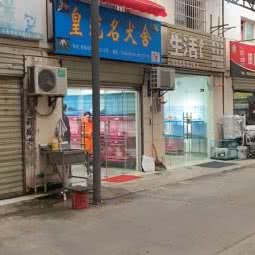 皇冠名犬舍:武汉市江岸区新荣/堤角附近