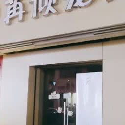 苒倾宠物:武汉市江汉区汉西路附近