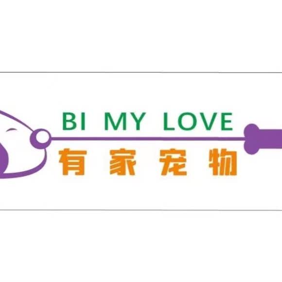 有家宠物:武汉市汉阳区汉阳大道附近