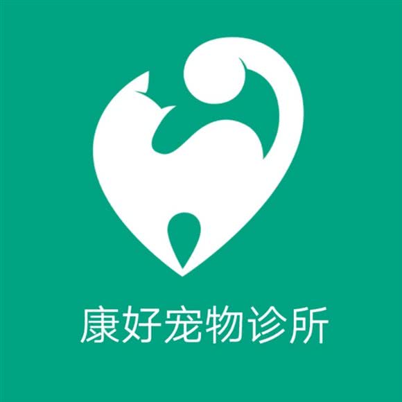 康好宠物诊所:天津城区红桥区本溪路/丁字沽附近