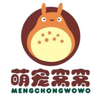 萌宠园:武汉市武昌区石牌岭/街道口附近