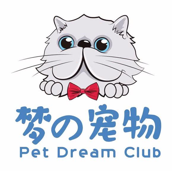 Pet Dream Club-梦的宠物俱乐部:武汉市武昌区楚河汉街附近