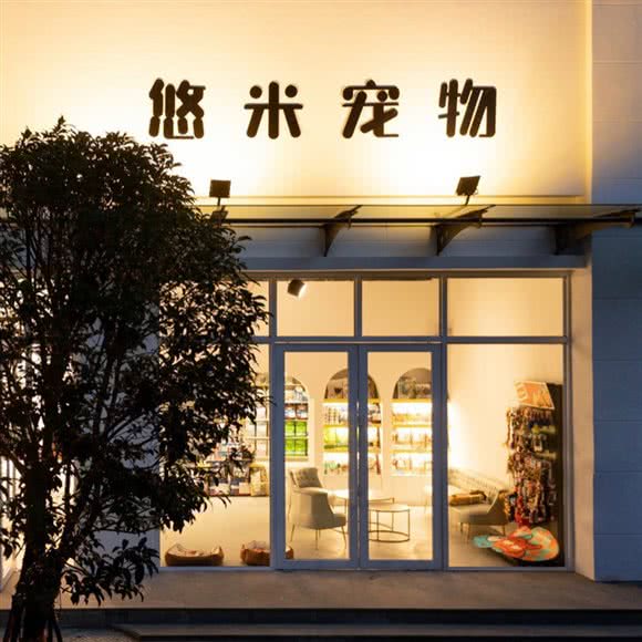 悠米宠物·活体猫狗·幼宠专售:北京城区朝阳区劲松/潘家园附近