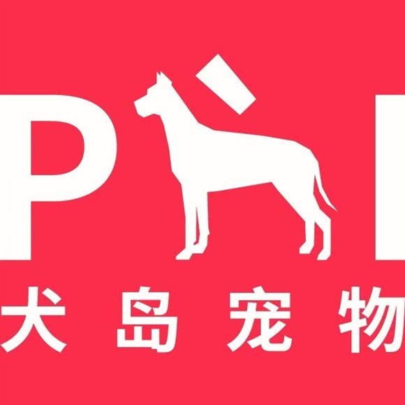 犬岛宠物生活研究所:武汉市武昌区中南路/洪山广场附近