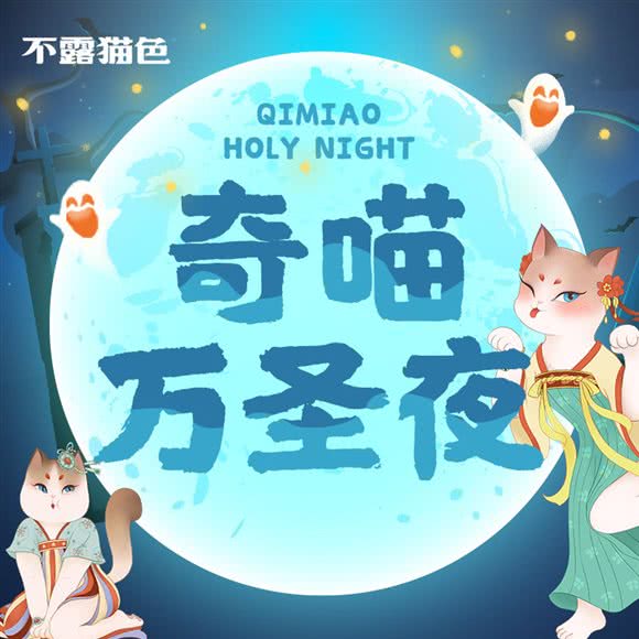 不露猫色·沉浸式猫咖馆:武汉市武昌区余家头/四美塘附近