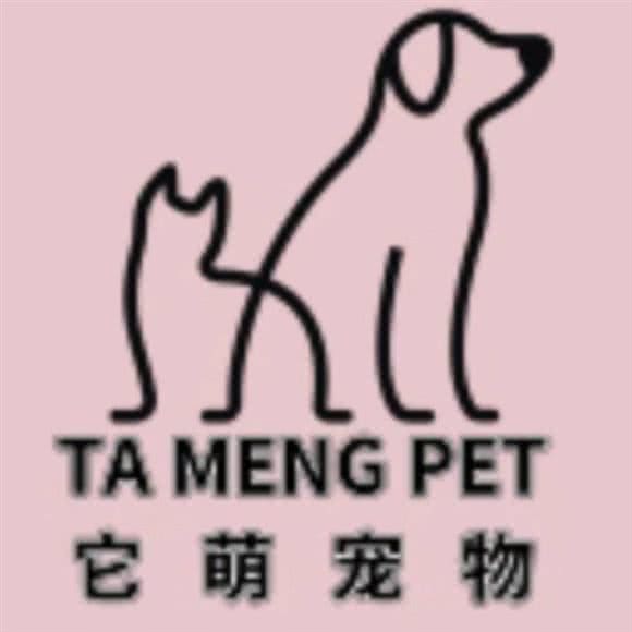 它萌宠物(和平大道店):武汉市青山区奥山/钢都花园附近