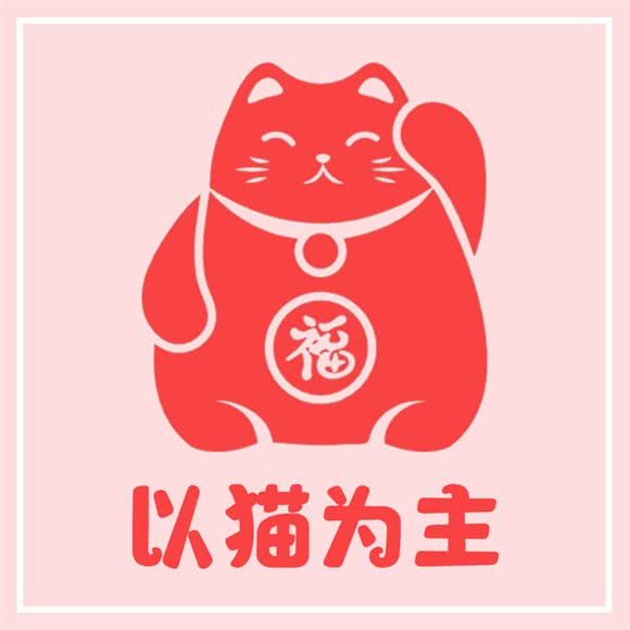 以猫为主?优选猫舍犬舍?猫狗活体:武汉市洪山区光谷/鲁巷附近