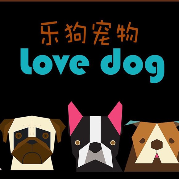 乐狗宠物(康泰花园店):武汉市洪山区雄楚大道附近